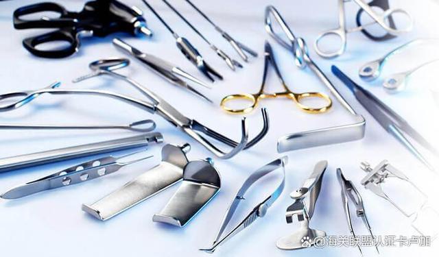 俄罗斯医疗器械注册全解析 流程、法规与关键要点